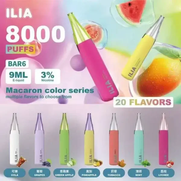 ILIA Bar6 哩亞 6代 8000口 拋棄式一次性電子煙
